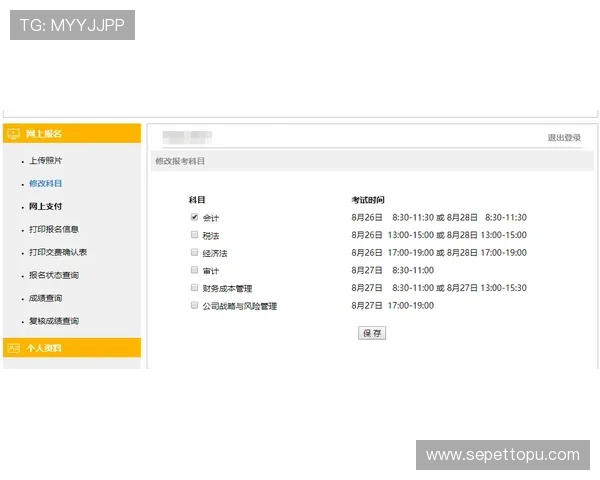 九州体育吧会员注册常见问题及解决方法全面解析帮助用户顺利注册