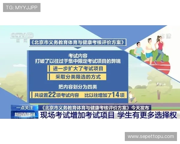 8868体育备用平台最新安全保障措施全面解析助你轻松应对各种投注需求